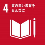 ワーホリ SDGs 04