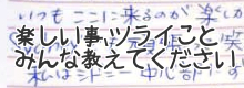 メンバー登録のご案内