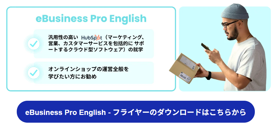 GWProeB