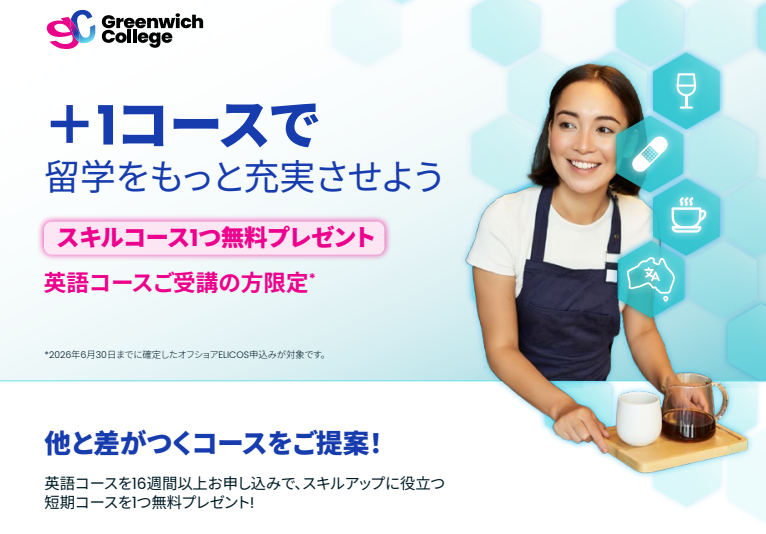 Promop2605