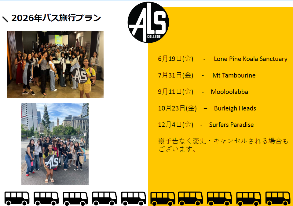 2607Bus