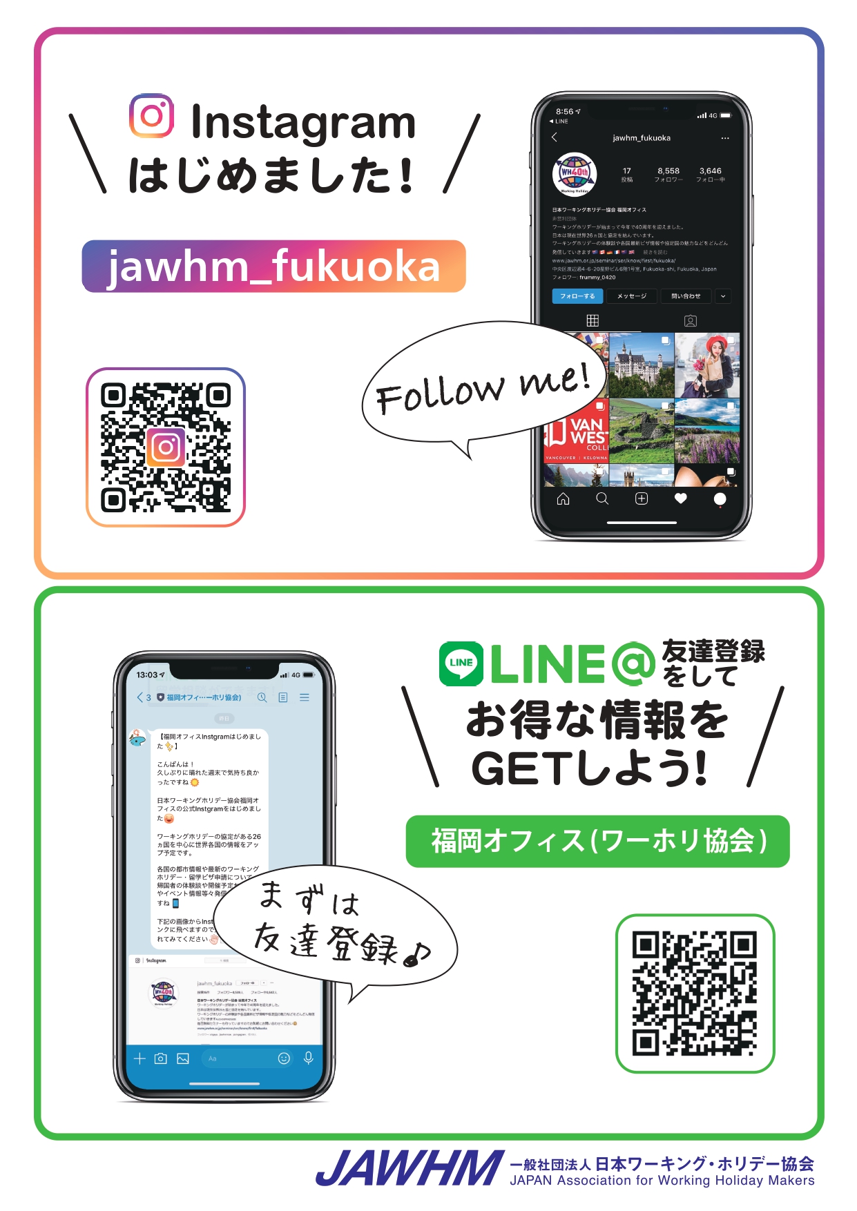 Fukuoka Instagram&LINE_page-0001