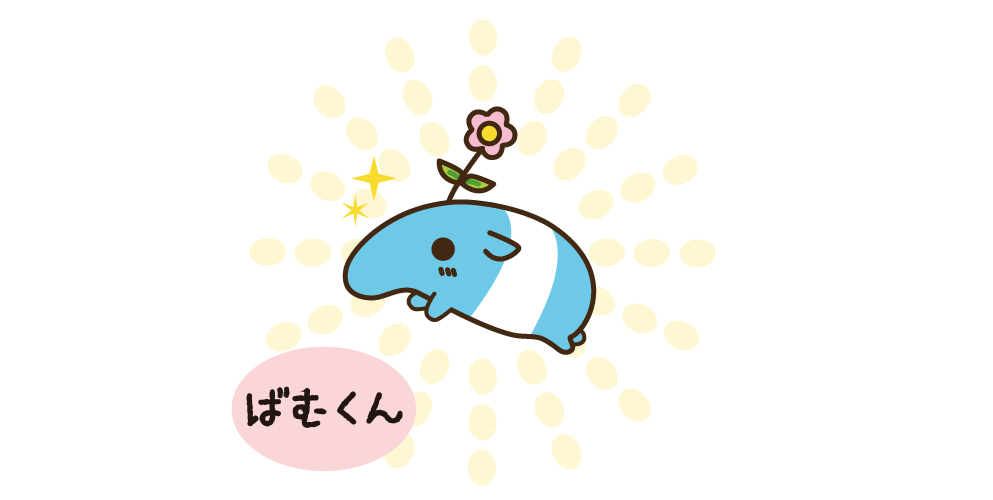 ばむくんジャンプ