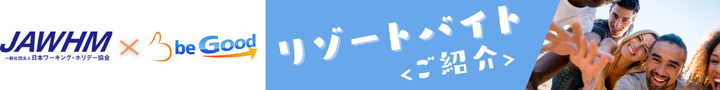 段落テキスト