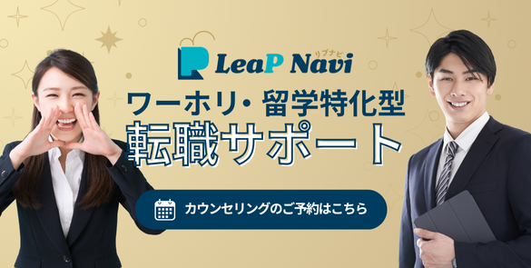 ゴールド