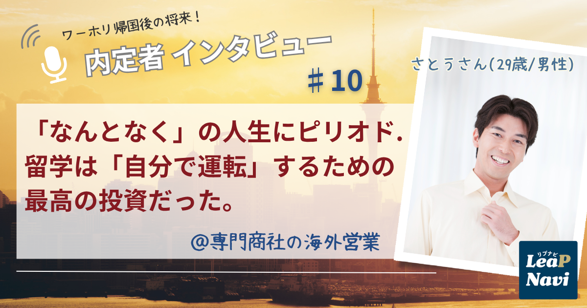 【WHC】体験談ファーストビュー (4)