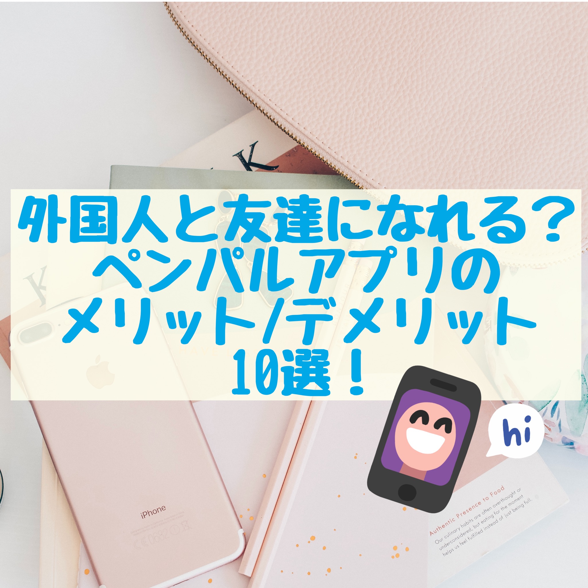 日本ワーキング ホリデー協会 公式ブログ 日本ワーキング ホリデー協会 公式ブログ