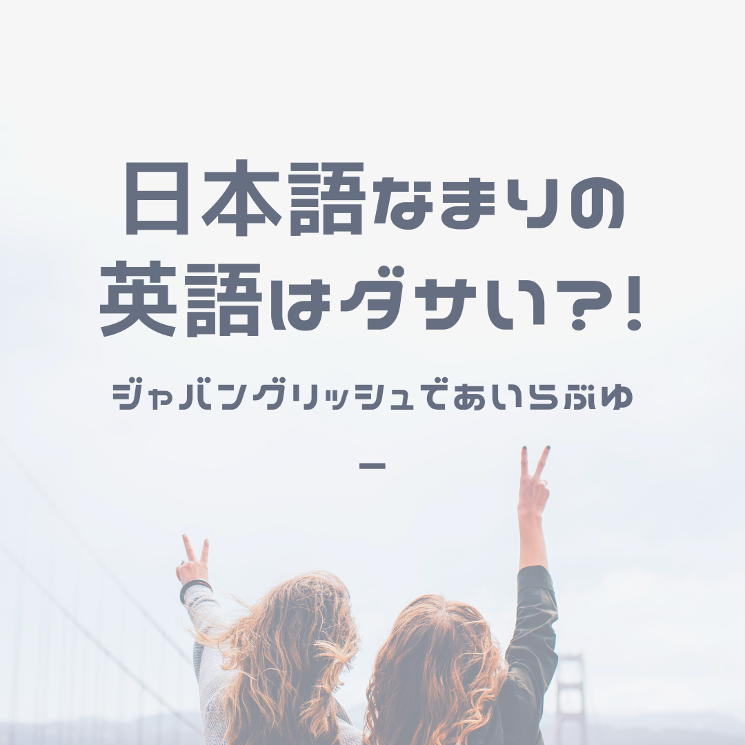日本ワーキング ホリデー協会 公式ブログ 日本ワーキング ホリデー協会 公式ブログ