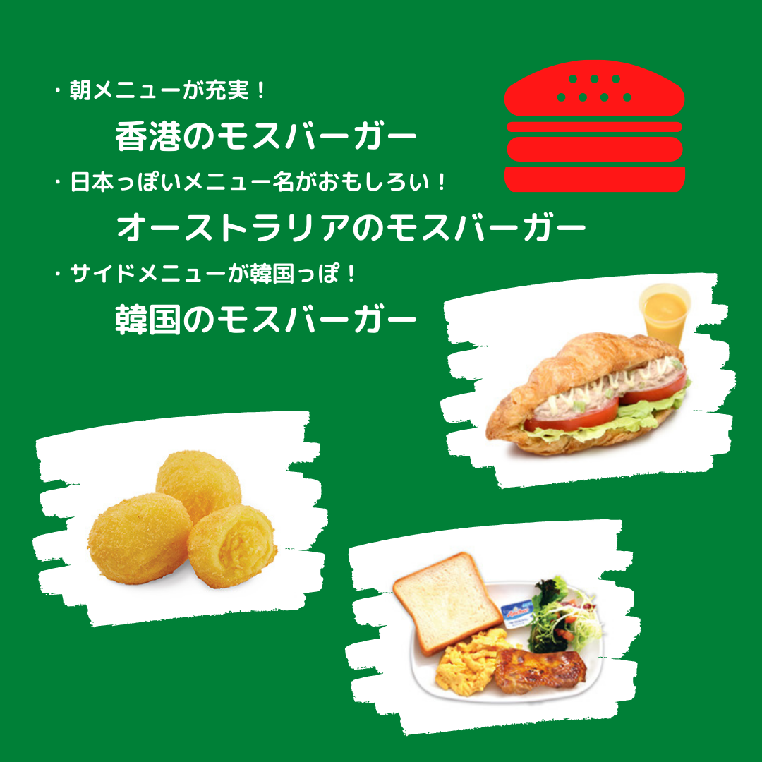 日本ワーキング ホリデー協会 公式ブログ