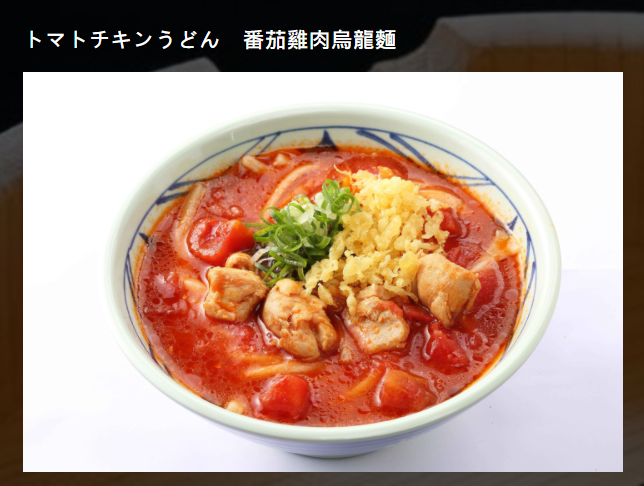 丸亀製麺の台湾メニュー例1