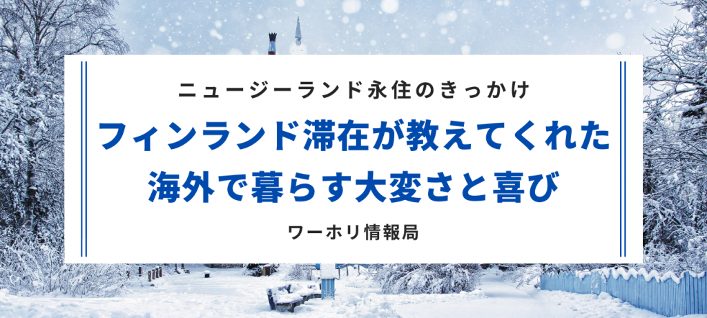 【PR】BLOG TOP (7)