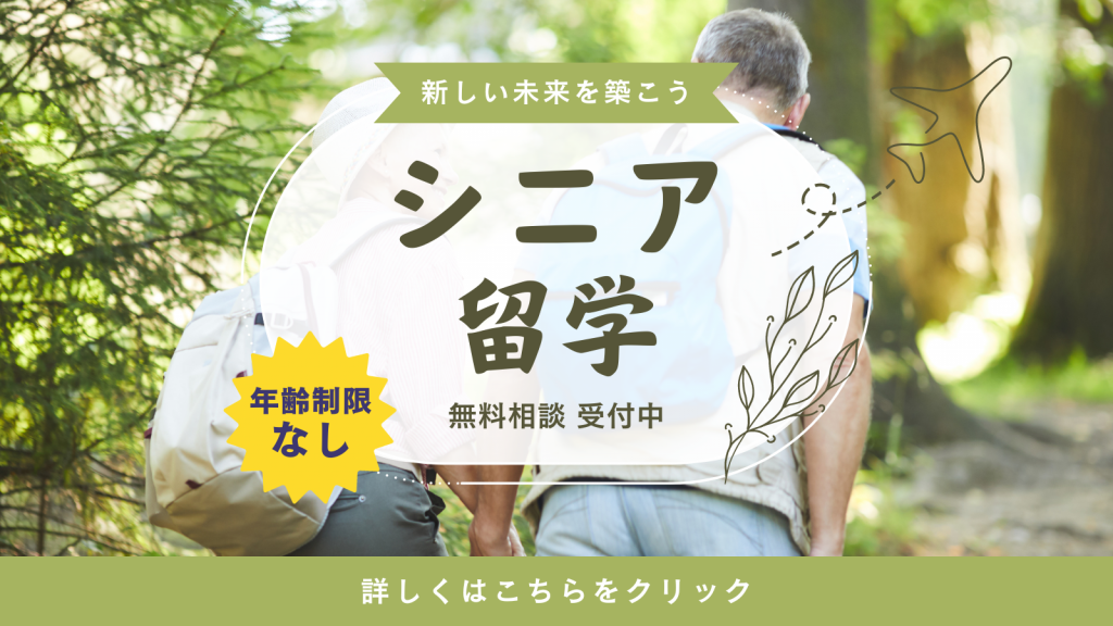Englsih_Senior-