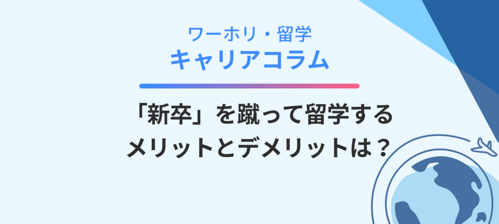 【WHC】キャリアコラムバナー (1)