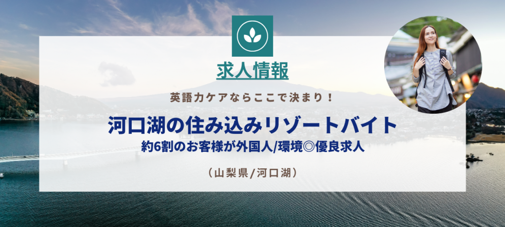 【キャリア】求人案件記事用 (1)