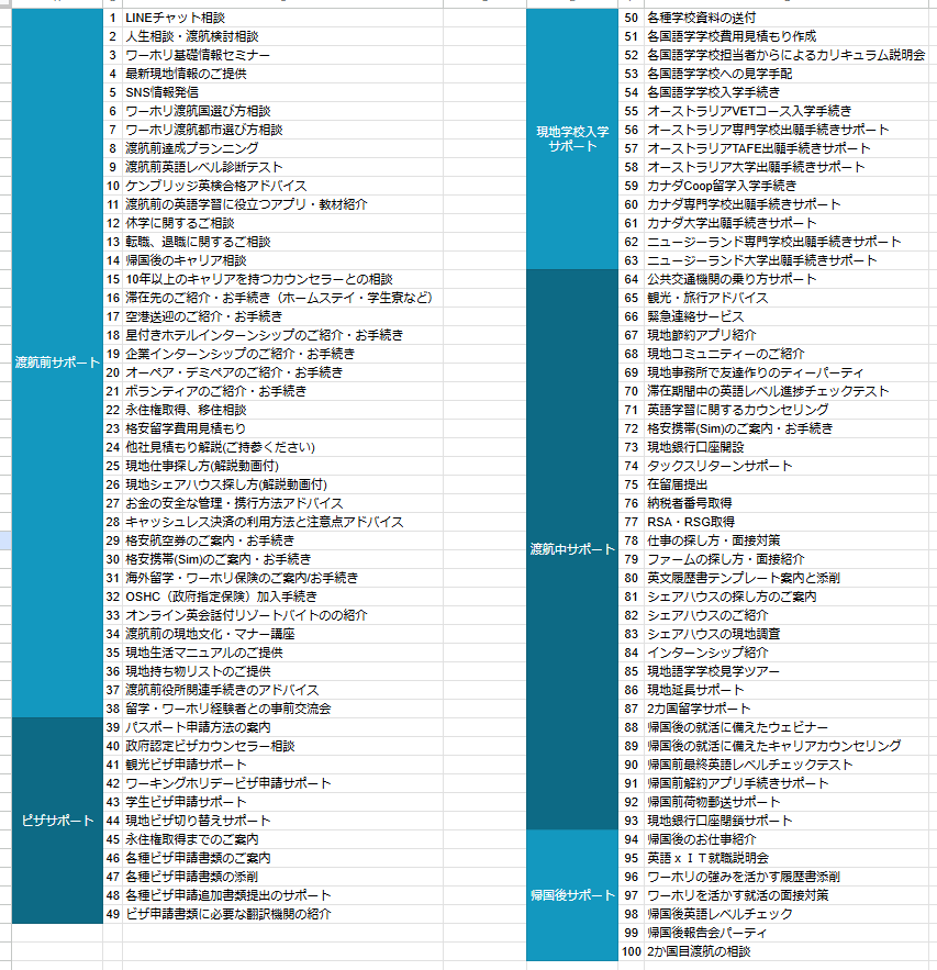 スクリーンショット 2025-03-31 153303