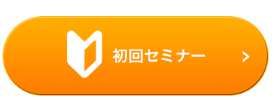 スクリーンショット 2025-04-01 102323