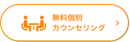 スクリーンショット 2025-04-01 102339