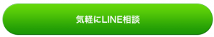 スクリーンショット 2025-04-01 102413