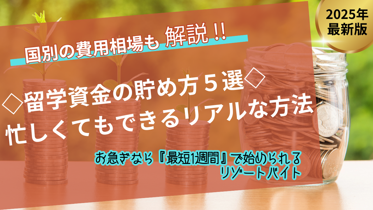 【WHC】コラムTOP画像 (1)