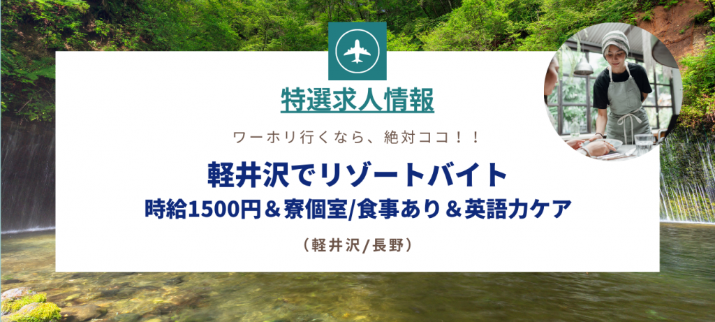 【キャリア】求人案件記事用 (1)