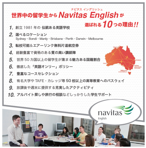 Navitas_03