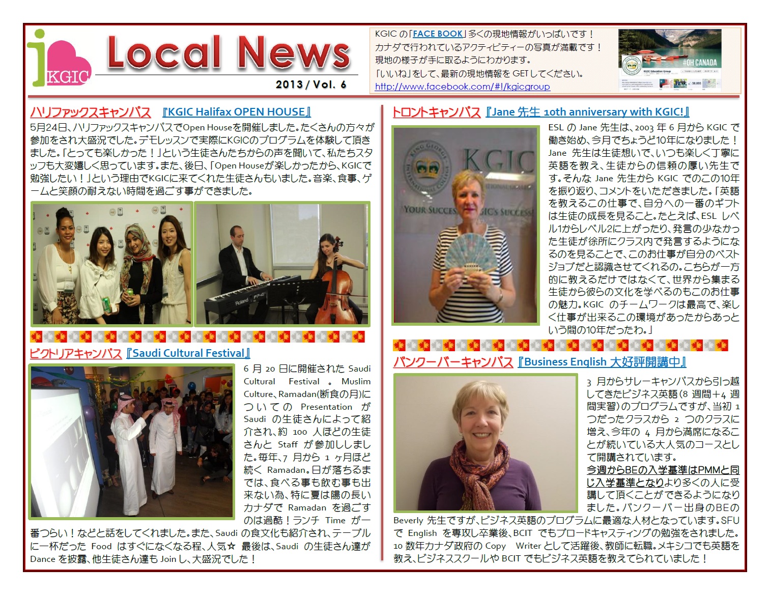 2013_KGIC_Local_News_Letter_Vol.06