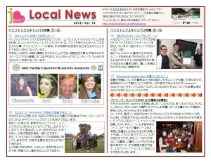 2013_KGIC_Local_News_Letter_Vol.10