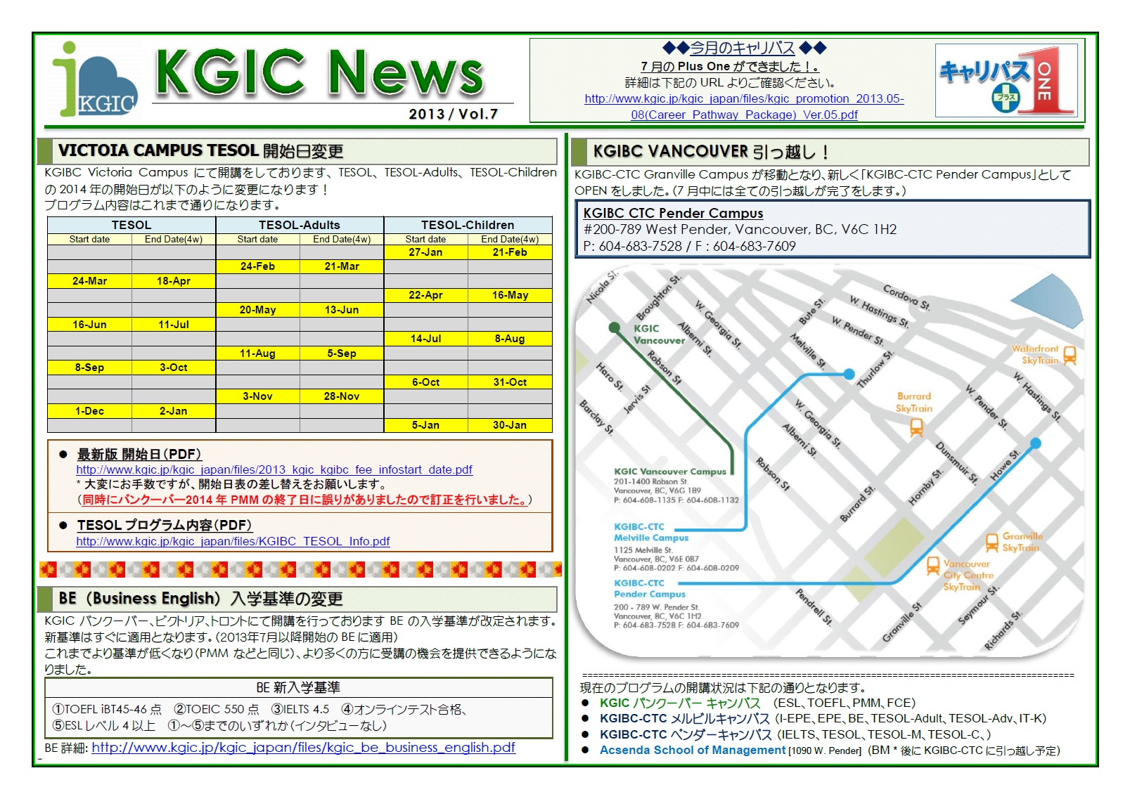 2013_KGIC_News_Letter_Vol.07 (1)