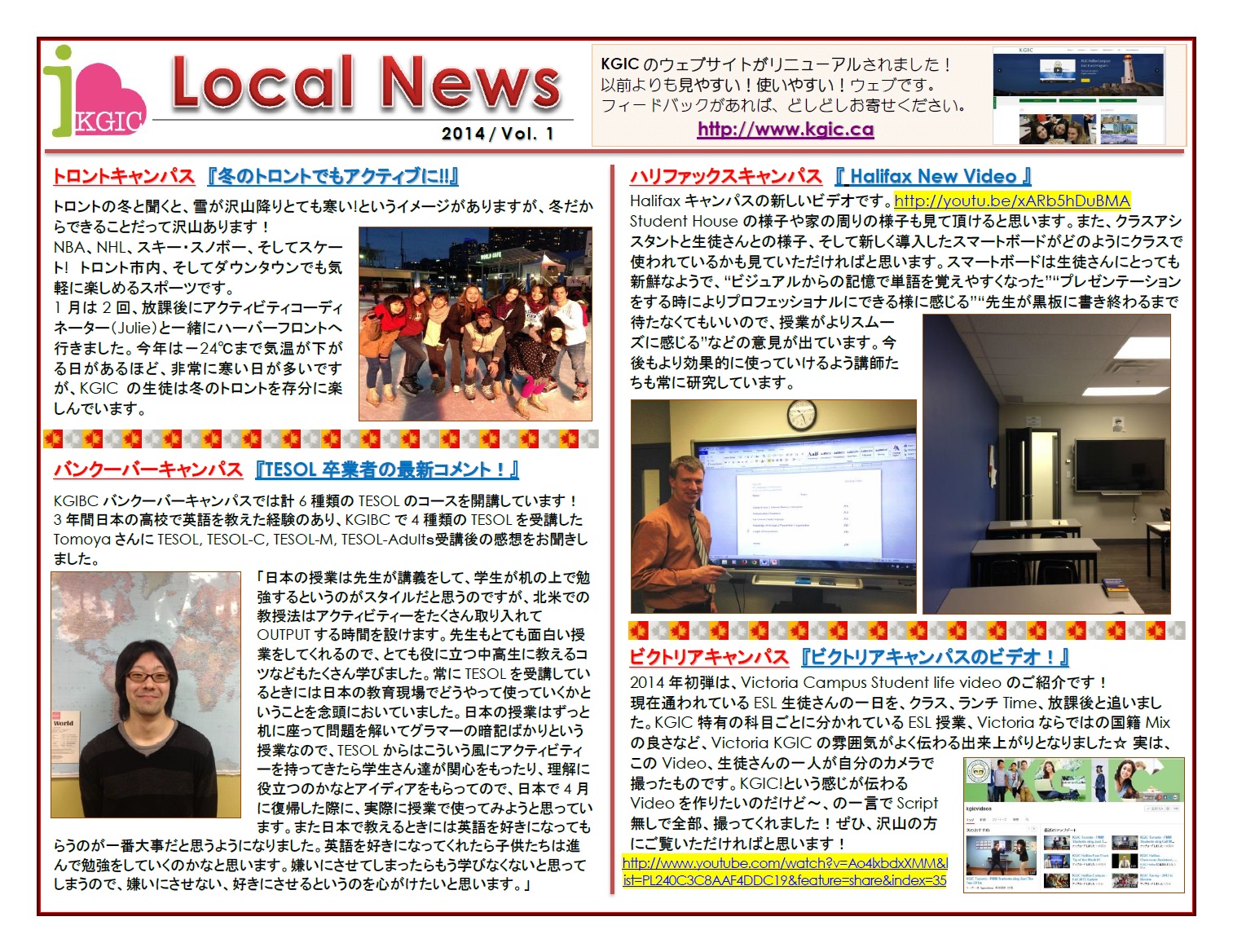2014_KGIC_Local_News_Vol.01_1