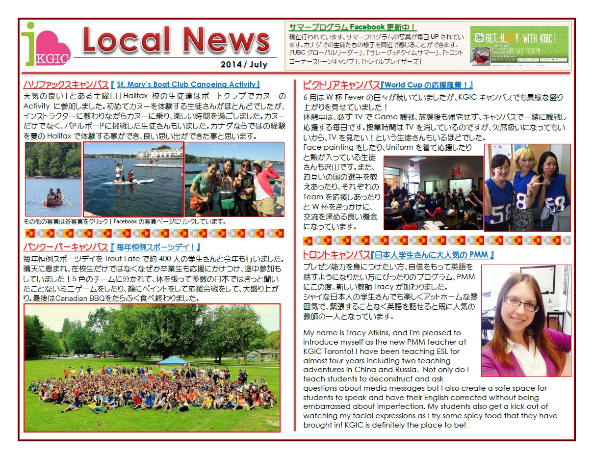 2014_KGIC_Local_News_Vol.05