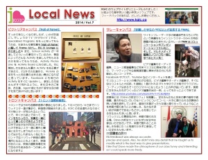 2014_KGIC_Local_News_Vol.07