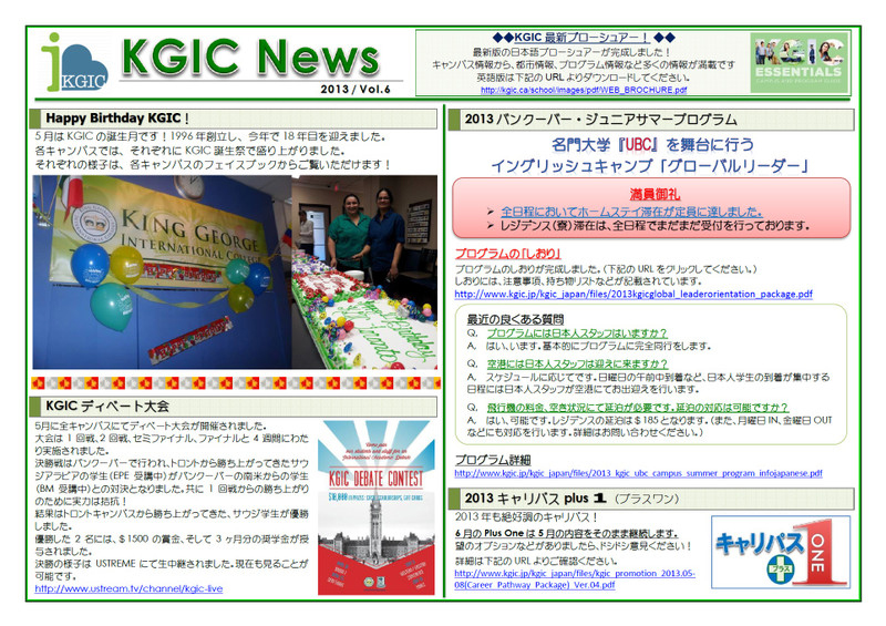 KGIC_03