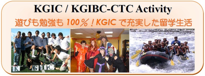 KGIC_Activity_Banner