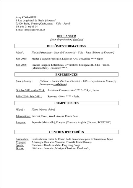 20141006-resume___amyy