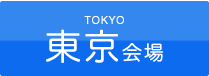 tokyo_off