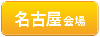 tokyoblog_button_yellow_3