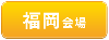tokyoblog_button_yellow_4