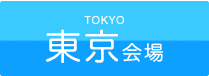 tokyoblog_tokyo_button
