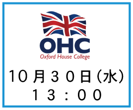 Fukuoka_OHC_School