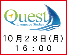 Tokyo_quest_School