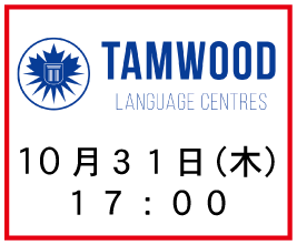 Nagoya_Tamwood_School