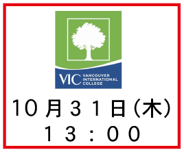 Osaka_VIC_School