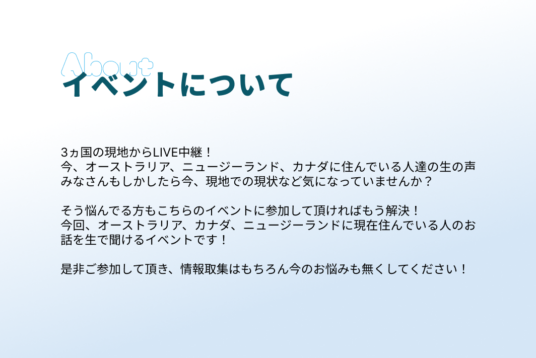 概要のイメージ画像
