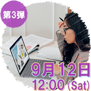 カナダで高いモチベーションで学ぶならココ！話題の有給インターンビザを利用したプログラムも魅力！Tamwoodセミナー