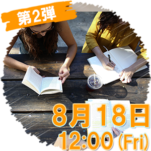 メルボルンのとってもアットホームな英語学校！ 親切なスタッフが対応してくれるので毎日安心！