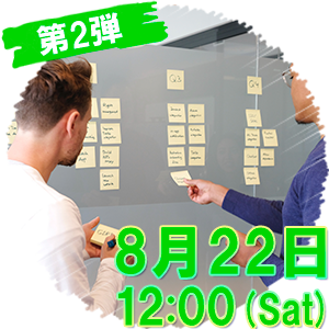 親切な日本人スタッフが常勤！だから安心！！  メルボルンでしっかり英語勉強したい人におすすめの語学学校セミナー！