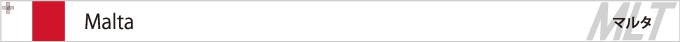 マルタフラッグ