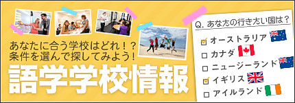 JobBoard ジョブボード