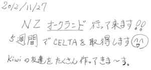 NZオークランド行ってきます！！５週間でCELTAを取得します。Kiwiの友達をたくさん作ってきまーす。