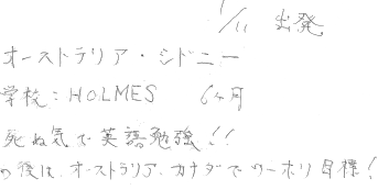 オーストラリア・シドニー。学校：ＨＯＬＭＥＳ６カ月。死ぬ気で英語勉強！！の後に、オーストラリア・カナダでワーホリ目標！